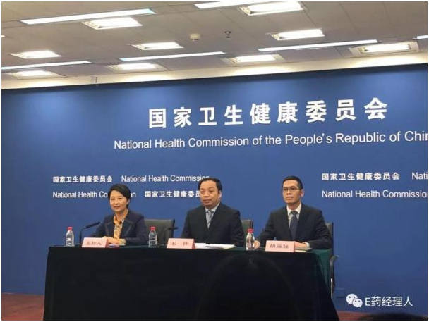 卫健委2019工作重点出炉！坚决打击原料药垄断与哄抬价格