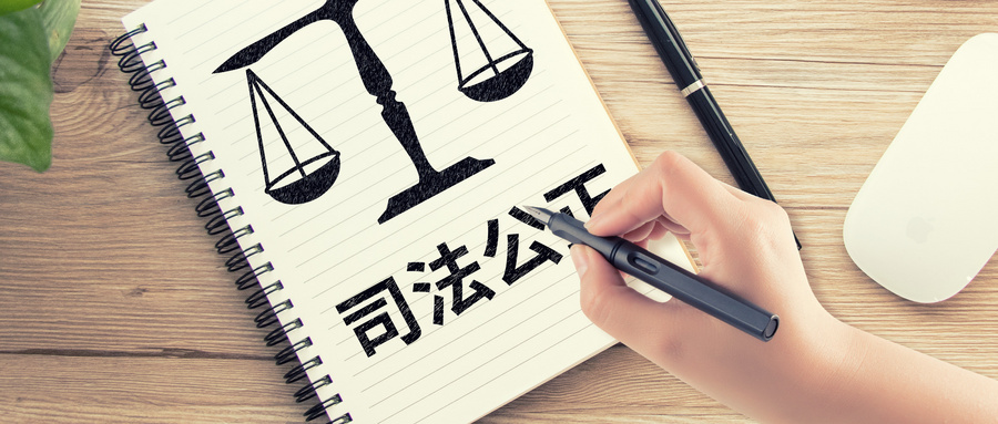 rb88随行版股份诉海斯凯尔专利侵权案胜诉，判决彰显司法公正