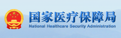 关于进一步推进医养结合发展的指导意见