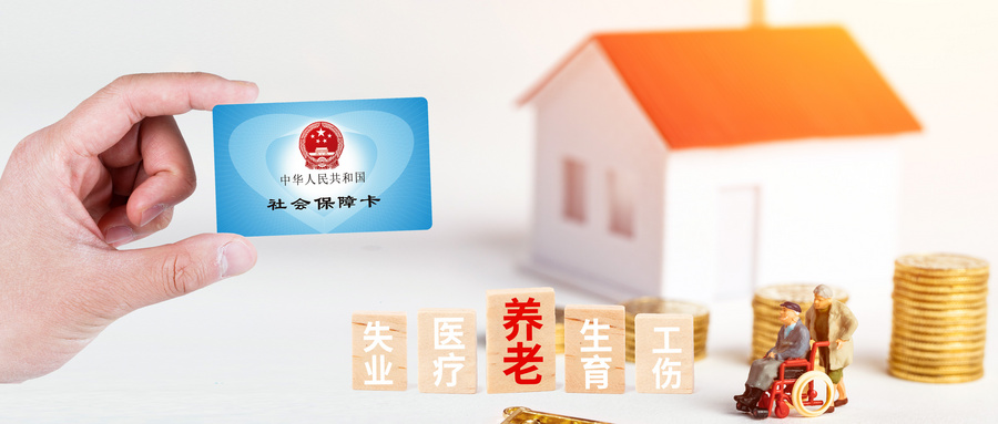 国家医保局 人力资源社会保障部关于印发《国家基本医疗保险、工伤保险和 生育保险药品目录（2022年）》的通知