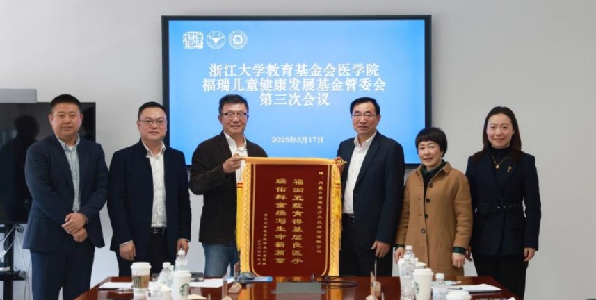 rb88随行版股份践行企业社会责任：助力儿童健康，公益行动守护生命希望