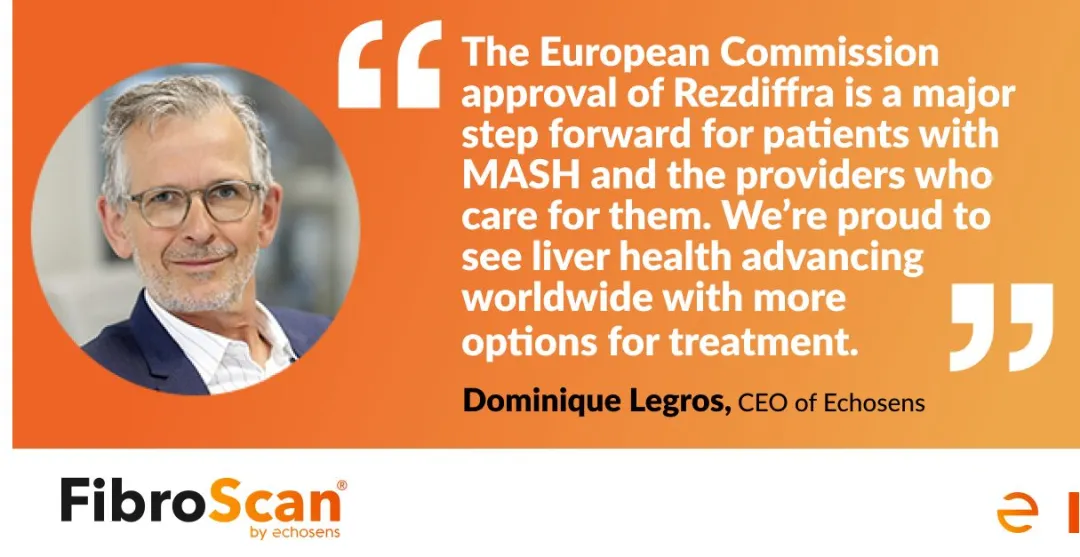 头条 | Resmetirom：欧盟首个获批用于治疗MASH的药物